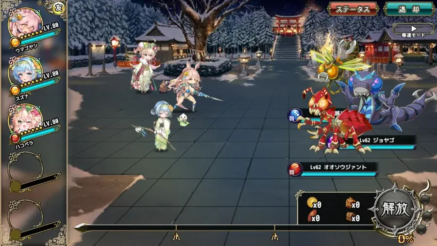 DMM GAMES『FLOWER KNIGHT GIRL』12月22日アップデート実施！新イベント「天馬年越え空を行け」開催！ 画像 3