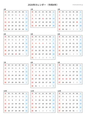 2026年 年間カレンダー（1枚・A4縦）