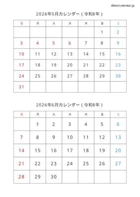 2026年5-6月カレンダー