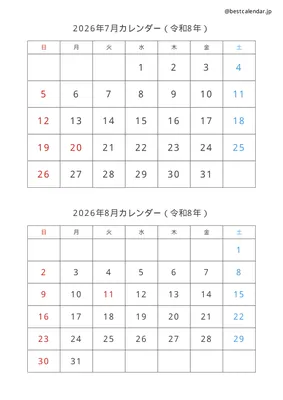 2026年7-8月カレンダー