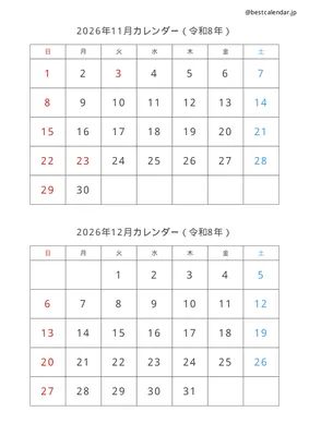 2026年11-12月カレンダー