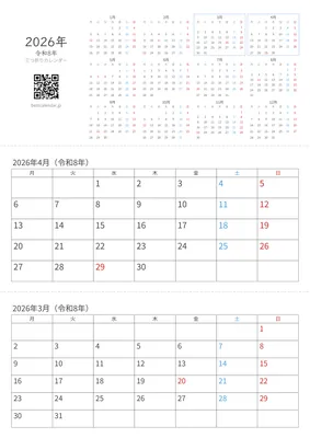 2026年3-4月卓上カレンダー（月曜始まり）