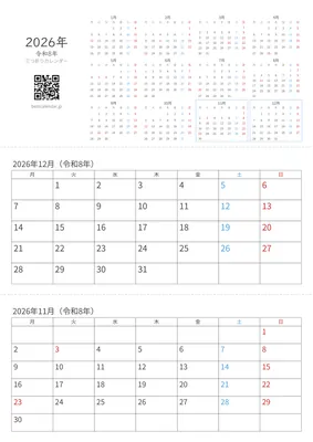 2026年11-12月卓上カレンダー（月曜始まり）