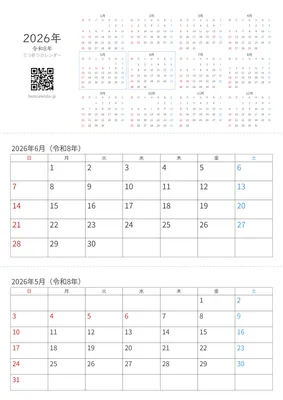 2026年5-6月卓上カレンダー（日曜始まり）