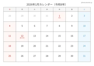 2026年A3カレンダー（シンプル）
