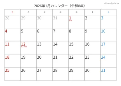 2026年A3カレンダー（記入重視）