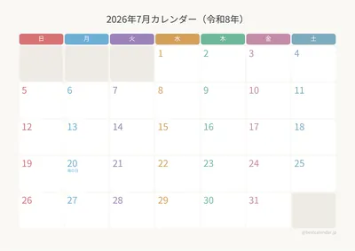 2026年7月カレンダー カラフル