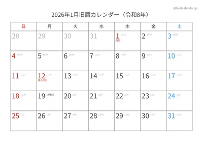 2026年旧暦入りカレンダー 12ヶ月綴じ