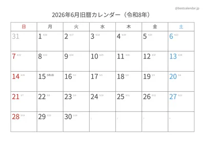 2026年6月旧暦入りカレンダー 横向き