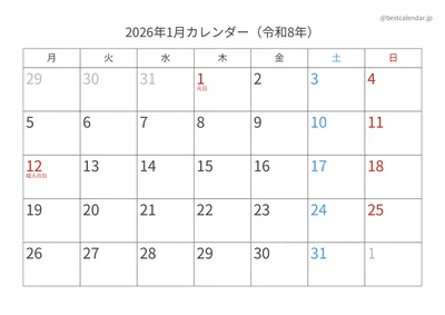 2026年 月間・月曜始まり