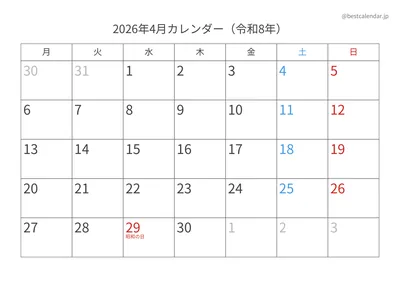 2026年4月月曜始まりカレンダー