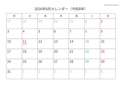 2026年8月月曜始まりカレンダー