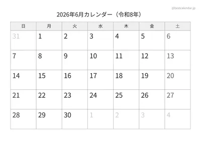2026年6月カレンダー モノクロ