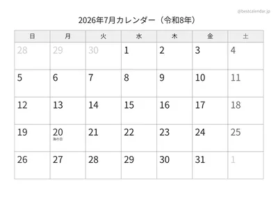 2026年7月カレンダー モノクロ