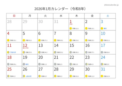 2026年 月間・月齢入り