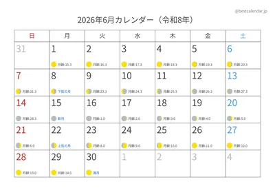 2026年6月月齢入りカレンダー 横向き