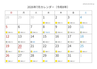2026年7月月齢入りカレンダー 横向き