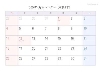 2026年パステルカレンダー 12ヶ月綴じ