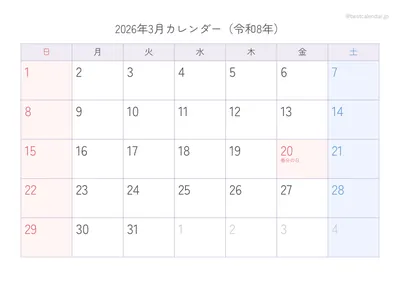 2026年3月カレンダー パステル
