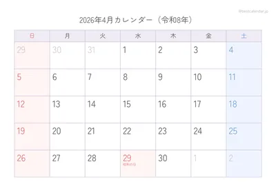 2026年4月カレンダー パステル