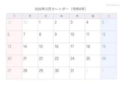 2026年12月カレンダー パステル
