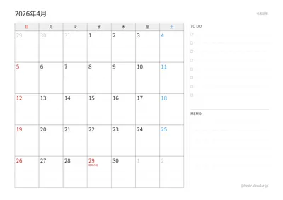 2026年4月カレンダー プランナー