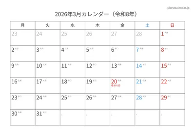2026年3月六曜月曜始まりカレンダー