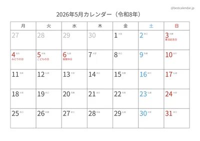 2026年5月六曜月曜始まりカレンダー