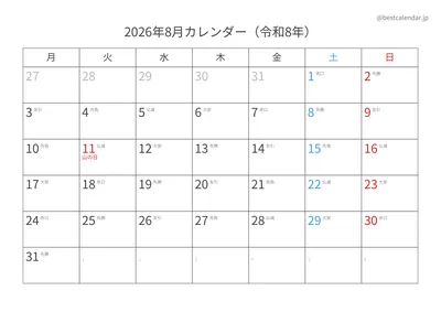 2026年8月六曜月曜始まりカレンダー
