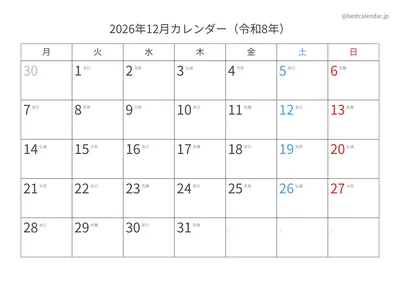 2026年12月六曜月曜始まりカレンダー