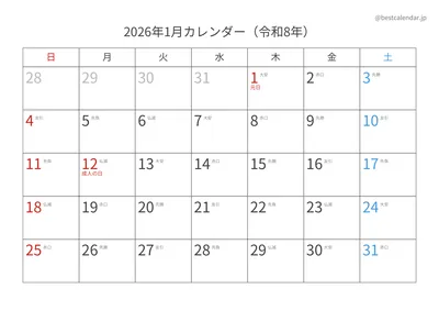 2026年 月間・六曜入り