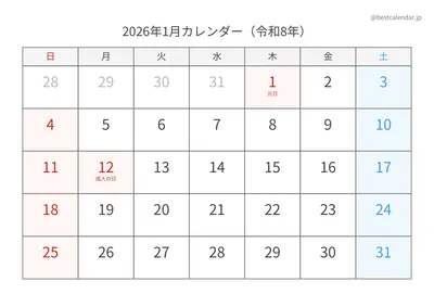 2026年 月間・シンプル（土日色分け）