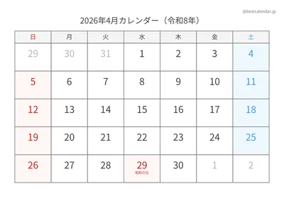 2026年4月シンプルカレンダー（土日色分け）