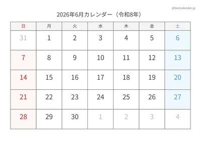 2026年6月シンプルカレンダー（土日色分け）