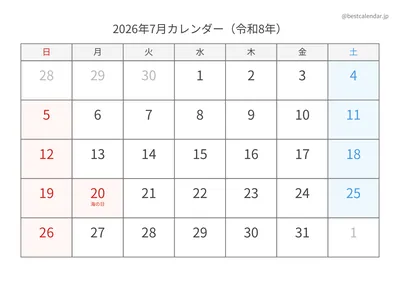 2026年7月シンプルカレンダー（土日色分け）