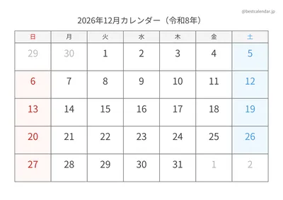 2026年12月シンプルカレンダー（土日色分け）