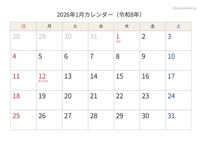 2026年和モダンカレンダー 12ヶ月綴じ