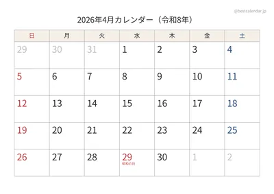 2026年4月カレンダー 和モダン
