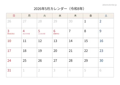 2026年5月カレンダー 和モダン