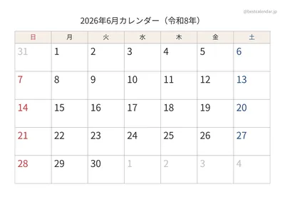 2026年6月カレンダー 和モダン