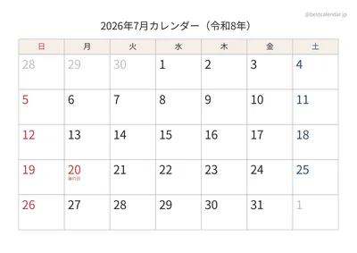 2026年7月カレンダー 和モダン