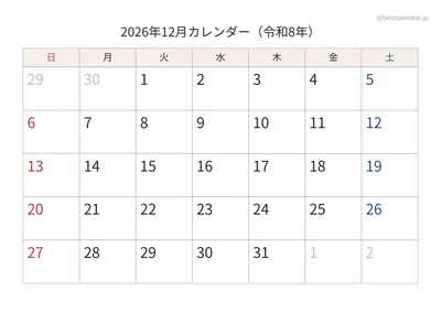 2026年12月カレンダー 和モダン