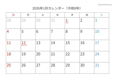 2026年 月間・書き込み重視