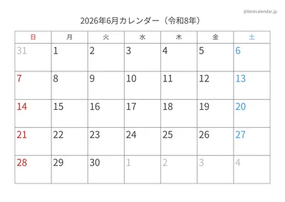 2026年6月カレンダー 横向き