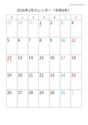 2026年1月月曜始まりカレンダー 縦向き