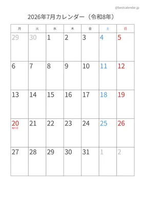 2026年7月月曜始まりカレンダー 縦向き