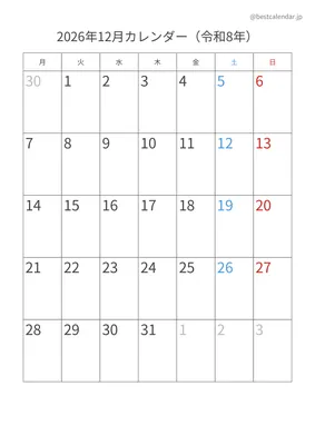 2026年12月月曜始まりカレンダー 縦向き