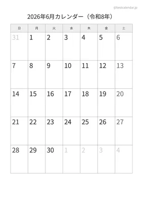 2026年6月カレンダー モノクロ 縦向き