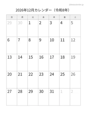 2026年12月カレンダー モノクロ 縦向き