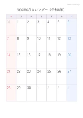 2026年6月カレンダー パステル 縦向き